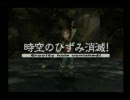 ダーククロニクル 母を捜す少年と未来からきた少女 その４３