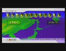 ～マリカーwi-fi対戦～ねむねむだらりん実況プレイその5