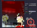 東方紅魔郷EXを魔理沙で危なっかしくプレイ