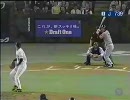 巨人ｘ阪神　2005年4月21日
