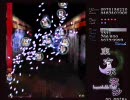 東方永夜抄Normal中編