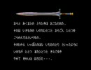 【実況】ソウルブレイダーPart1