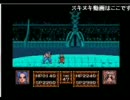 幽遊白書FCショウトモ様によるゲーム神生放送part4