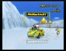 1/17 カートスレ杯 2nd Lap