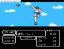 懐かしの名作「キャプテン翼」を実況プレイ part8