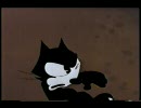 フィリックス・ザ・キャット　felix the cat「時はやさしく」