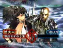 【三国志大戦３】女性単で頑張る(･x･)40