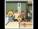 ゆずの「心の音」を歌ってみた[Chico]