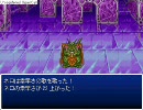 【フリゲ】ドラゴンファンタジーをプレイしてみる【実況付】part41