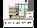 【上司からの】ポケモンクリスタル実況【命令で】コダマ編 part58