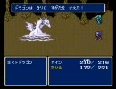 【ＦＦ4実況】　理由あって、はじめてのＦＦⅣ　part1