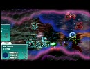 【BYEBYE】R-TYPE TACTICS バイド軍プレイ XV-A【BYDO】