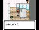 【上司からの】ポケモンクリスタル実況【命令で】コダマ編 part59