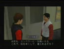 【競馬ＲＰＧ】ジョッキーズロード実況初プレイ９７