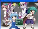 「チミルリ～我ら仲良しバカルテット～」をプレイしてみた　part8　1/2