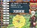 ど忘れさんちのQMA　その８？