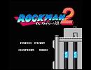 ロックマン２　BGM Remix for おっくせんまん＋