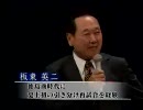 大分むぎ焼酎 板東英二