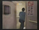 SIREN2(サイレン2) ハバQが実況プレイ part36