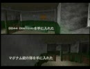 ゴールデンアイを楽しむ　「重兵器戦」