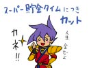 PCE版天外魔境Ⅱを初プレイ実況Part 30