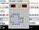 マインスイーパで人類滅亡　（練習）