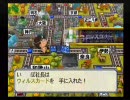 桃太郎電鉄１６　北海道大移動の巻！　桃鉄サークル　15年目