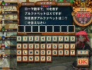 賢者になれたうp主がⅥ稼動まで頑張ってみるQMA5その15