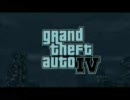 【新ジャンル】相談にのるからＧＴＡ４実況させて！part1