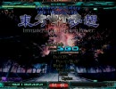 紅夜【Stepmania】