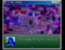 COSMIC WORLDプレイ動画その43