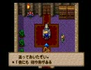 ドラゴンクエストモンスターズ1.2を実況してみた。その13