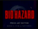 いまさらバイオハザード(ＰＳ版)を実況プレイpart10