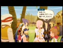暇人がテイルズオブヴェスペリアをぬるく実況してみる　part46