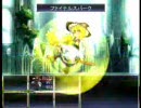 冥異伝　SB　久瀬無双　魔理沙編