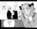 イタズラなKiss【CDドラマ vol.2】 コミック連動（クラブ入部編）