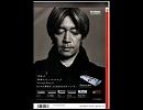 YMO－東風(ＹＥＬＬＯＷ　ＭＡＧＩＣ)　前半 ベースライン