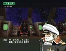 宇宙戦艦ヤマト イスカンダルへの追憶 回想1 「月軌道」