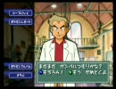 【りこ実】ポケモンスナップをフリーのカメラマンが・・・　scene3