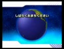 【マリオカートwii】野郎がオドオドしながらプレイpart10