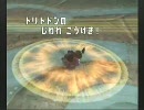【バトレボ】しょへへのランダム対戦其の3【シングル】