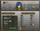 ファイアーエムブレム　トラキア776を妄想・雑談・実況プレイ 14.5-1