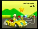 ちゅうと半端ねぇ人達との実況プレイ【マリオカートWii】Skype Part 11-2