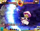 【Extraスレ】紫（うｐ主）vs文 090119【成長記録】