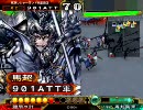 三国志大戦3 元蜀騎馬単の騎馬単動画 純正全突編part22(ｖs大徳)