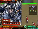 三国志大戦3 元蜀騎馬単の騎馬単動画 純正全突編part23(ｖs蜀単弓連環)