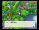 桃太郎電鉄１６　北海道大移動の巻！　桃鉄サークル　17年目