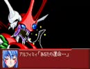 スパロボOG2　実況プレイ part24-2