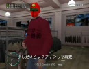 GTA4　サンレッドがリバティシティにやってきたようです