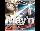 May'n －　BLUE